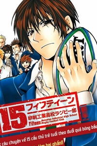 15-meisetsu-kougyou-koukou-rugby-bu.jpg