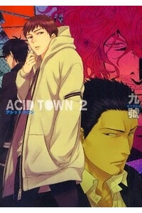 acid-town.jpg
