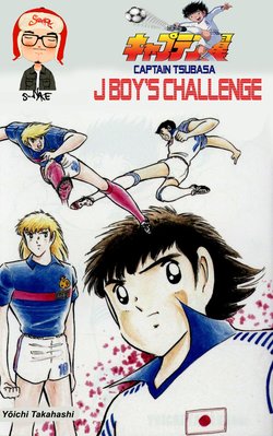 captain-tsubasa-j-boys-challenge.jpg