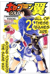 captain-tsubasa-tran-chien-lien-doan-ita-6139.jpg