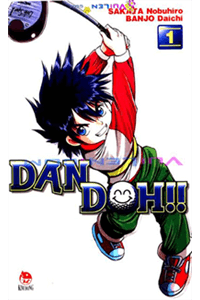 dandoh.png