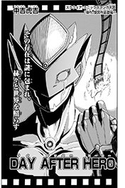 day-after-hero.jpg