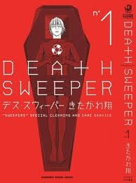 death-sweeper.jpg