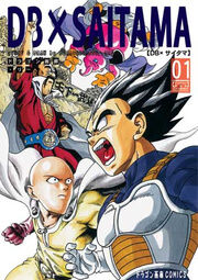 dragon-ball-z-onepunch-man.jpg