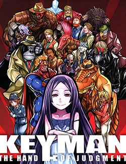 keyman.jpg