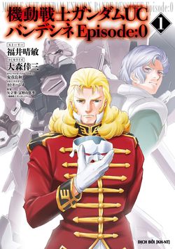 kidou-senshi-gundam-uc-bande-dessinee-ep-4384.jpg
