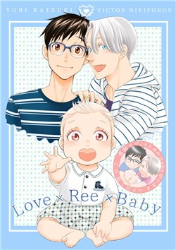 love-x-ree-x-baby-yuri-on-ice.jpg