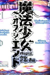 mahou-shoujo-of-the-end.jpg