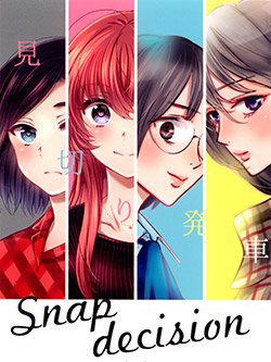 snap-decision.jpg