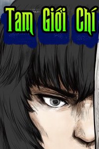 tam-gioi-chi.jpg