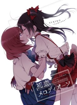 tuyen-tap-oneshots-nico-maki.jpg