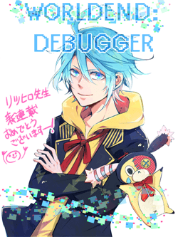 worldend-debugger.png