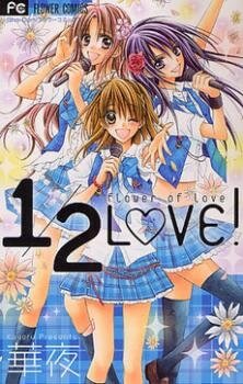 12-love.jpg