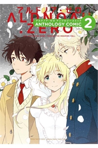 aldnoahzero-anthology-comic.jpg
