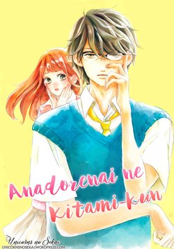anadorenai-ne-kitami-kun.jpg