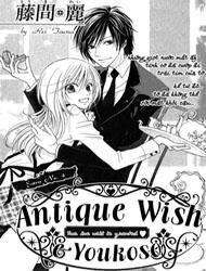 antique-wish-e-youkoso.jpg