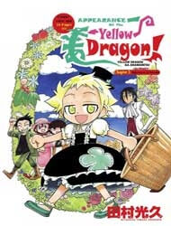 appearance-of-the-yellow-dragon.jpg