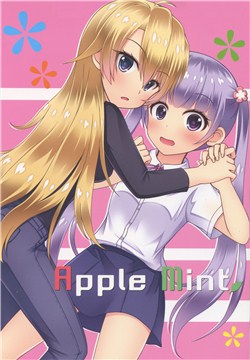apple-mint-new-game.jpg