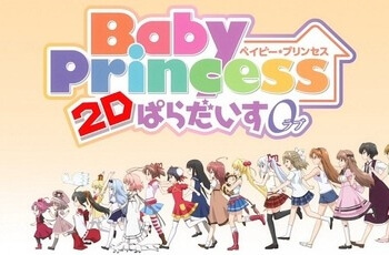 baby-princess.jpg