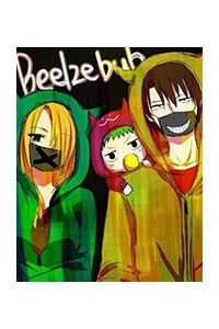 beelzebub-short-doujinshi-collection.jpg