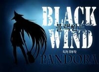 black-wind.jpg