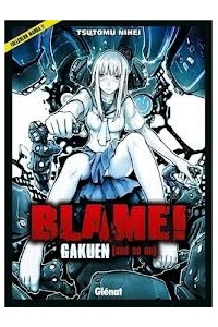 blame-gakuen-and-so-on.jpg