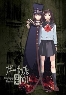 boogiepop-wa-warawanai.jpg