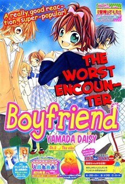 boyfriend-namorado.jpg