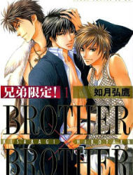 brother-x-brother.jpg