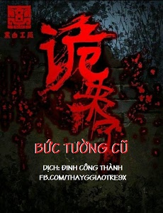 buc-tuong-cu.jpg
