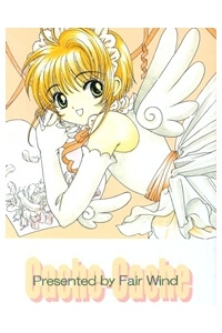 card-captor-sakura-doujinshi-cache-cache.jpg