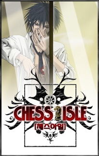 chess-isle.jpg