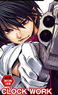 clockwork.jpg