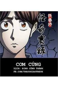 com-cung.jpg