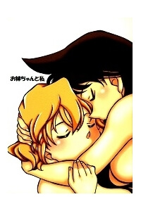 conan-doujinshi-oneechan-to-watashi.jpg