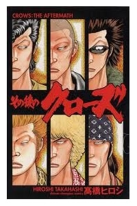 crows-the-aftermath.jpg