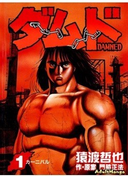 damned.jpg