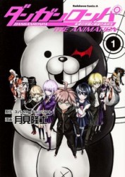 danganronpa-kibou-no-gakuen-to-zetsubou-6502.jpg