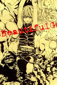 death-note-doujinshi-the-beautiful-god.jpg
