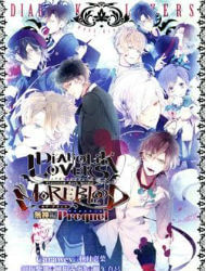 diabolik-lovers-more-blood-prequel-seque-7299.jpg