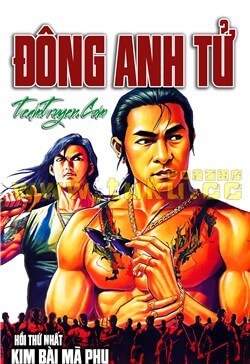 dong-anh-tu.jpg