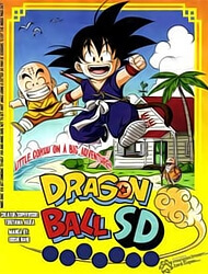 dragon-ball-sd-chibi.jpg