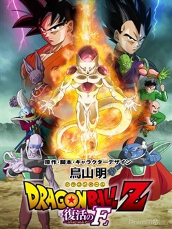 dragon-ball-z-frieza-hoi-sinh.jpg