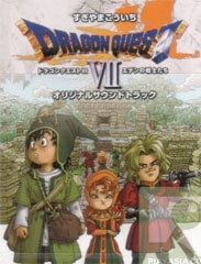 dragon-quest-vii-eden-no-senshitachi.jpg