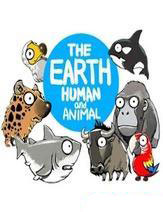 earth-human-and-animal.jpg