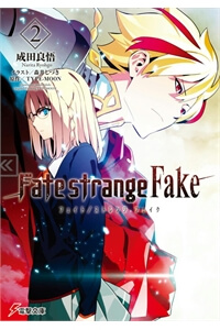 fatestrange-fake.jpg