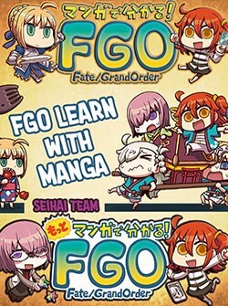 fgo-learn-more-with-manga.jpg