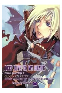 final-fantasy-vii-doujinshi-toki-no-mega-3214.jpg