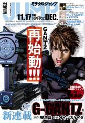 gantz-g.jpg