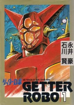 getter-robo.jpg
